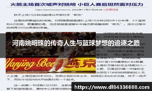 金年会体育