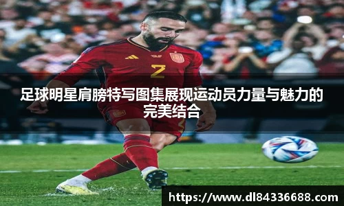 金年会体育