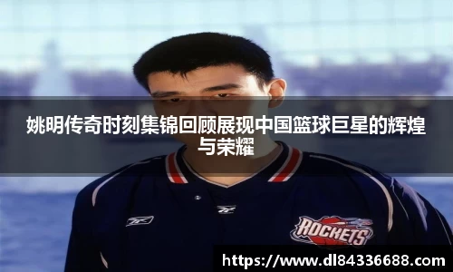 jinnianhui金年会