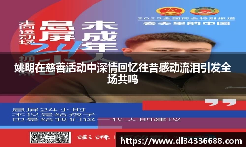 金年会体育