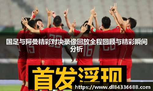 jinnianhui金年会