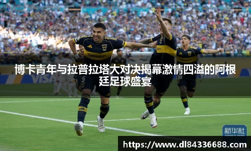 jinnianhui金年会